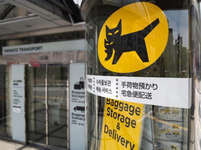 ネコポスで送れる最小サイズ_アイキャッチ